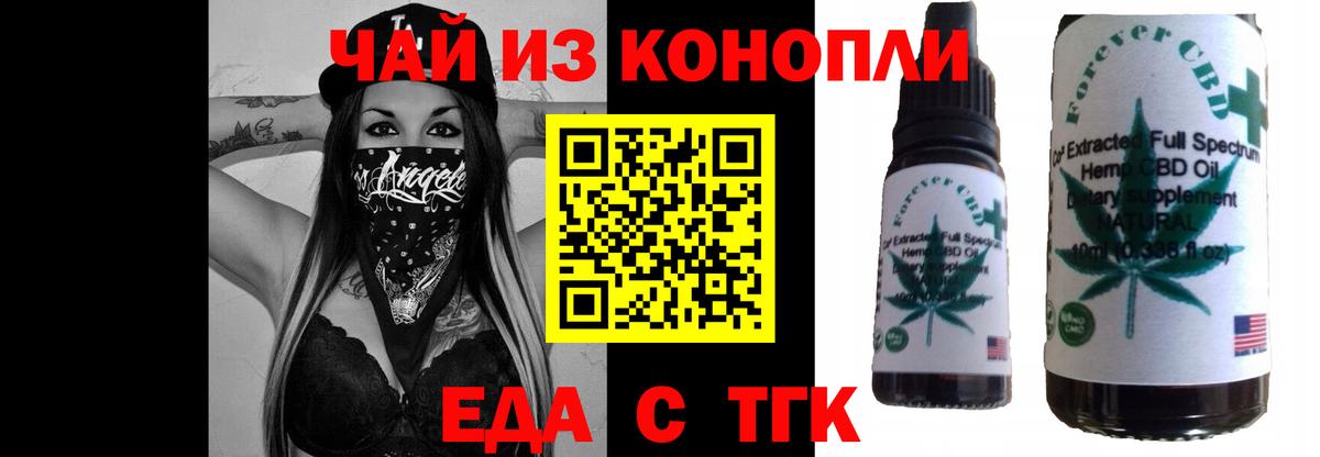 Удомля  Canna-Cookies марихуана  Вход с VPN 