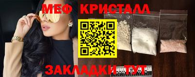 spice Пенза
