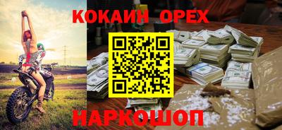 mdma Партизанск
