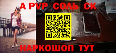 mdma Партизанск