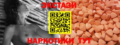 spice Пенза