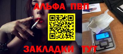 крисы Пушкино