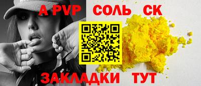 mdma Партизанск