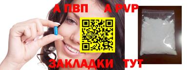 mdma Партизанск