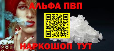 spice Пенза