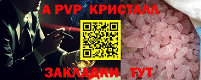 mdma Партизанск