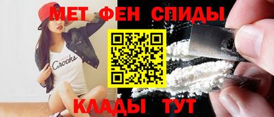 spice Пенза