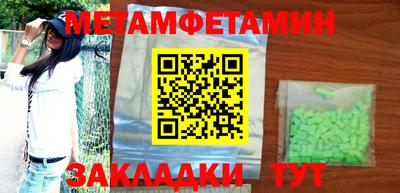 MDMA Первоуральск
