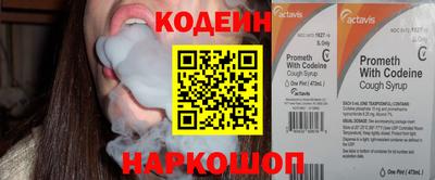 spice Пенза