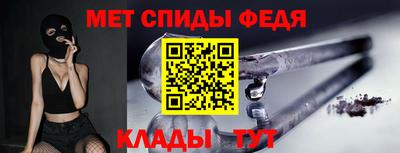 mdpv Пугачёв