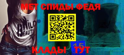 стаф Пыть-Ях