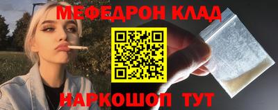 MDMA Первоуральск