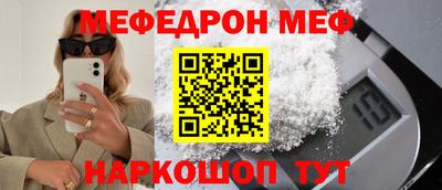 MDMA Первоуральск