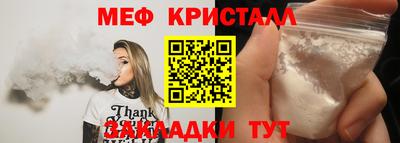 mdma Партизанск