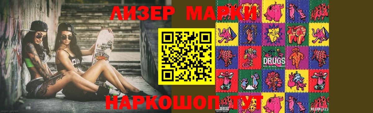 Лсд 25 экстази ecstasy  LSD-25 экстази кислота  Удомля  Вход с VPN 