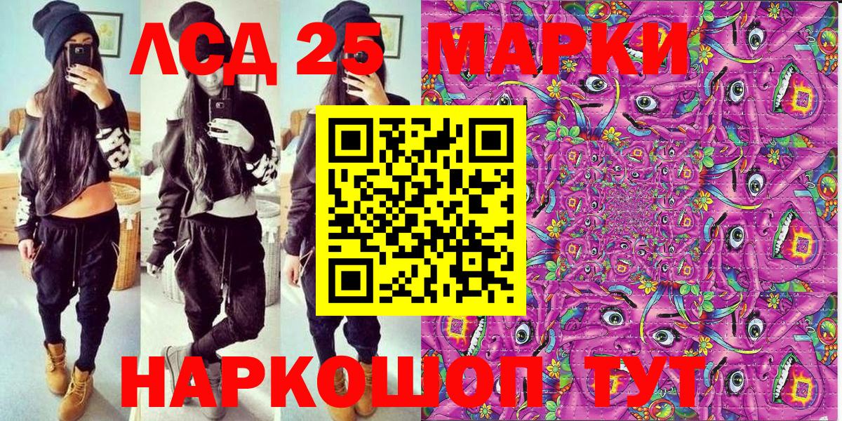 Марки NBOMe 1500мкг  Марки N-bome  Удомля  Вход с VPN 