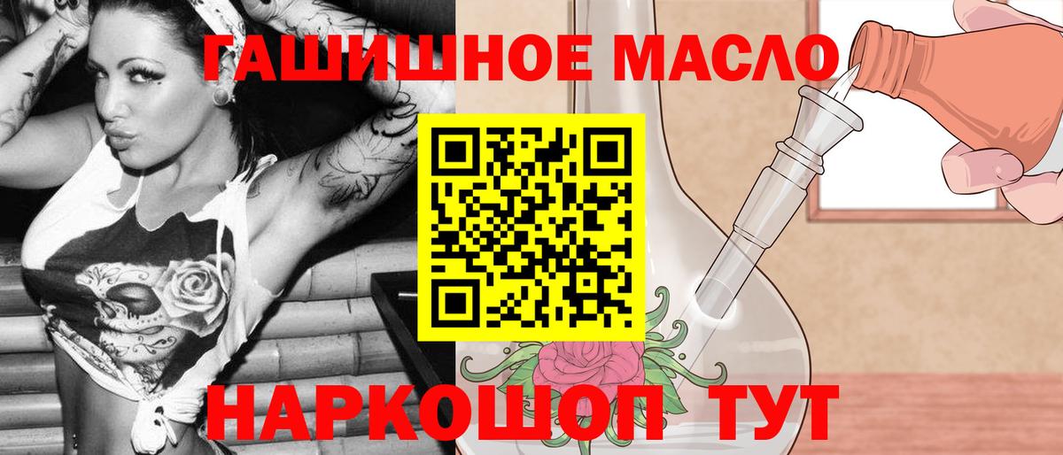 ТГК концентрат Удомля