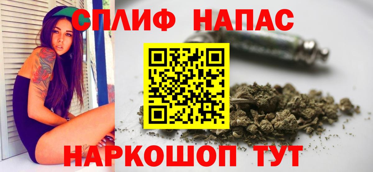 Каннабис THC 21% Удомля