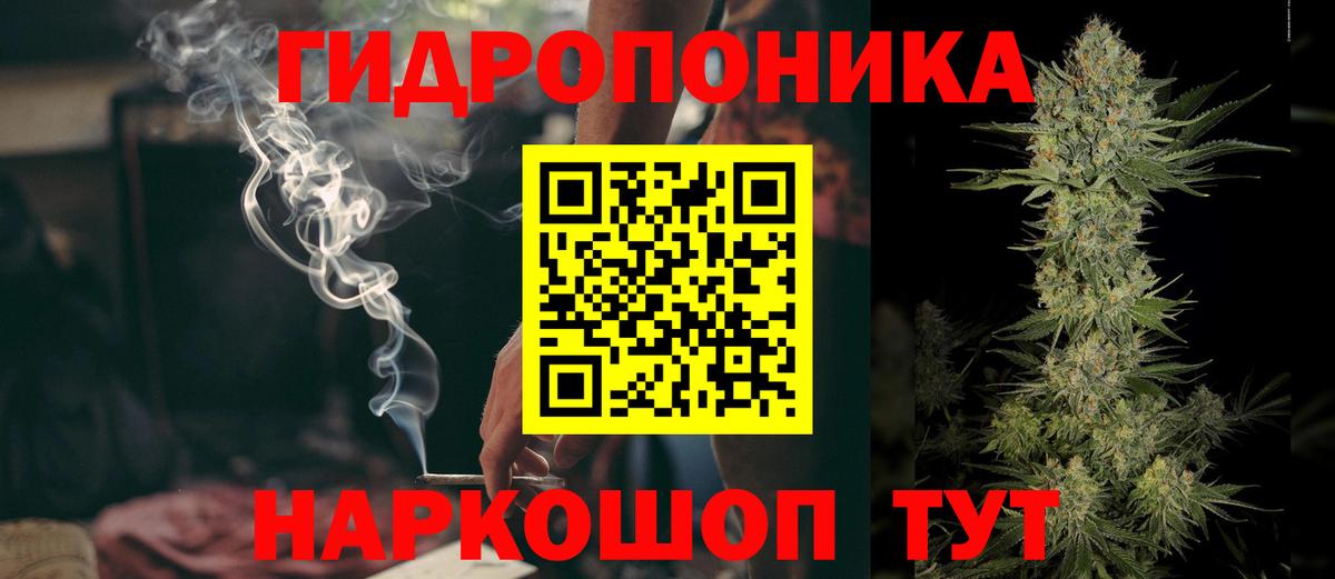 Канабис марихуана  Вход с VPN  Шишки марихуана индика  Удомля  Шишки марихуана семена 